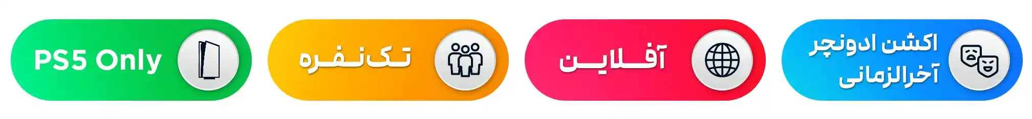 خرید بازی لست آف آس 2 برای PS5 اکانت قانونی بلوپلاس