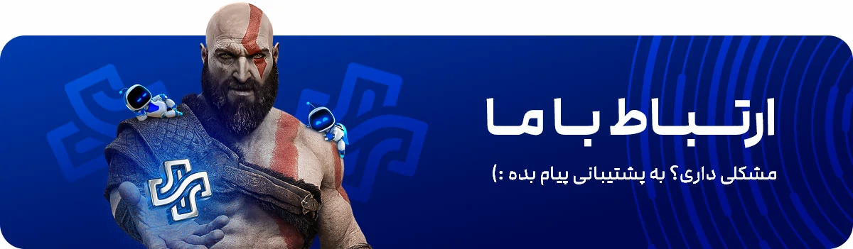 ارتباط با بلوپلاس