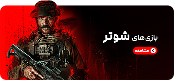 خرید بازی شوتر برای PS5 و PS4
