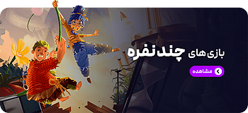 خرید بازی‌های چند نفره برای PS5 و PS4