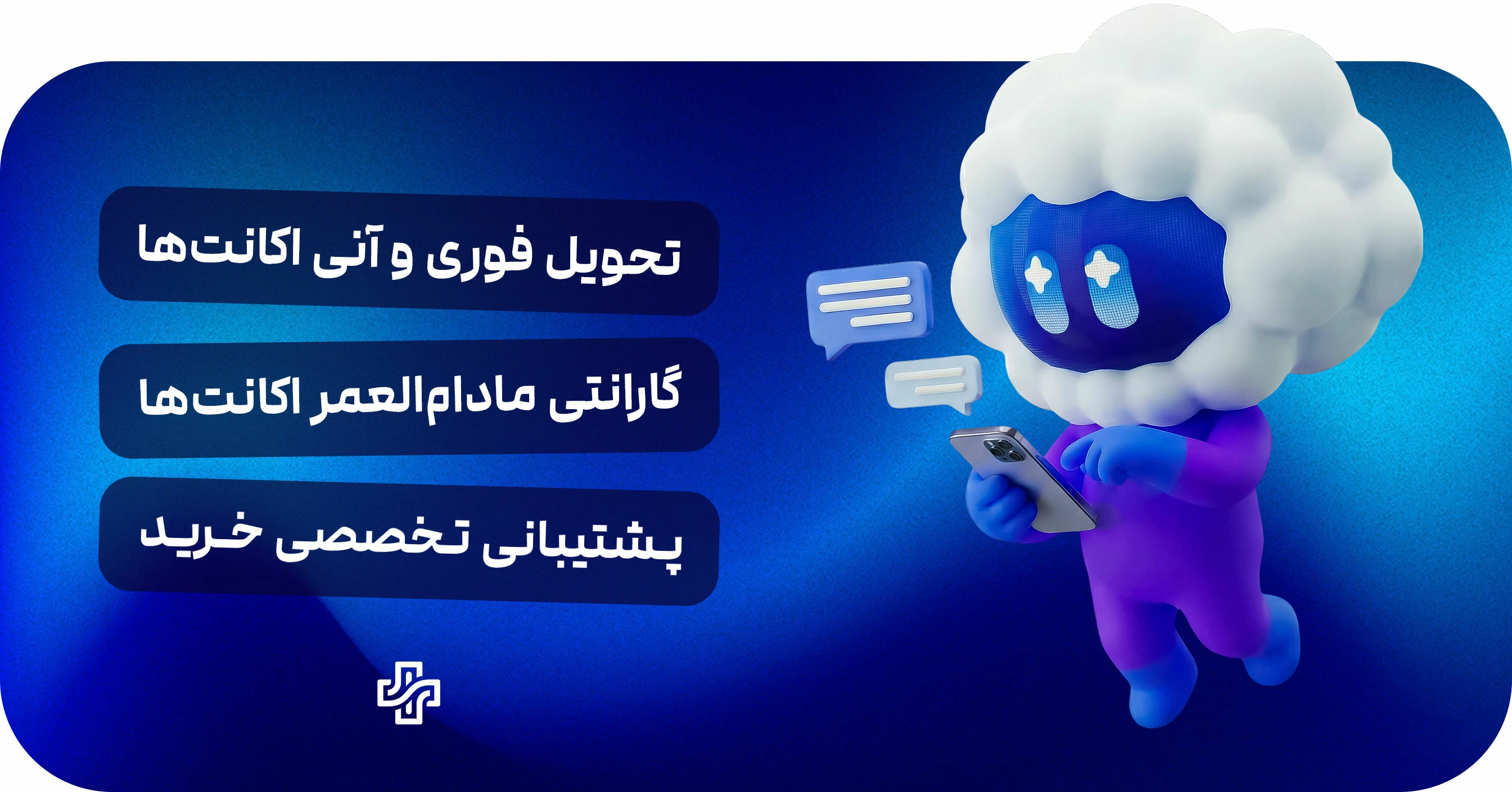 خرید اشتراک پلی‌ استیشن 5 و 4