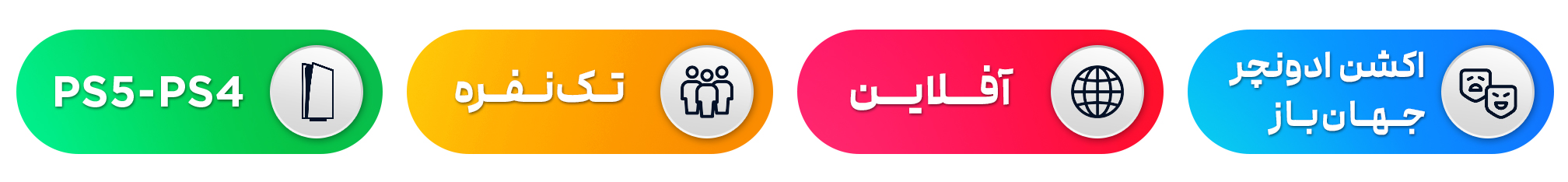 خرید اکانت قانونی بازی گوست آو سوشیما برای PS5 و PS4